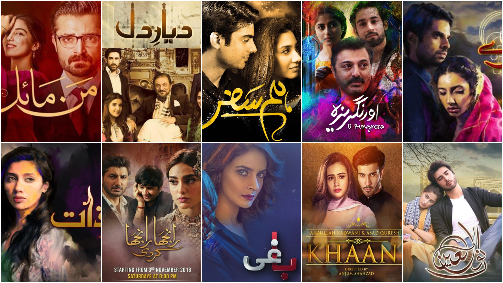 10 Pakistani Drama OSTs we haven't stopped humming to over the years