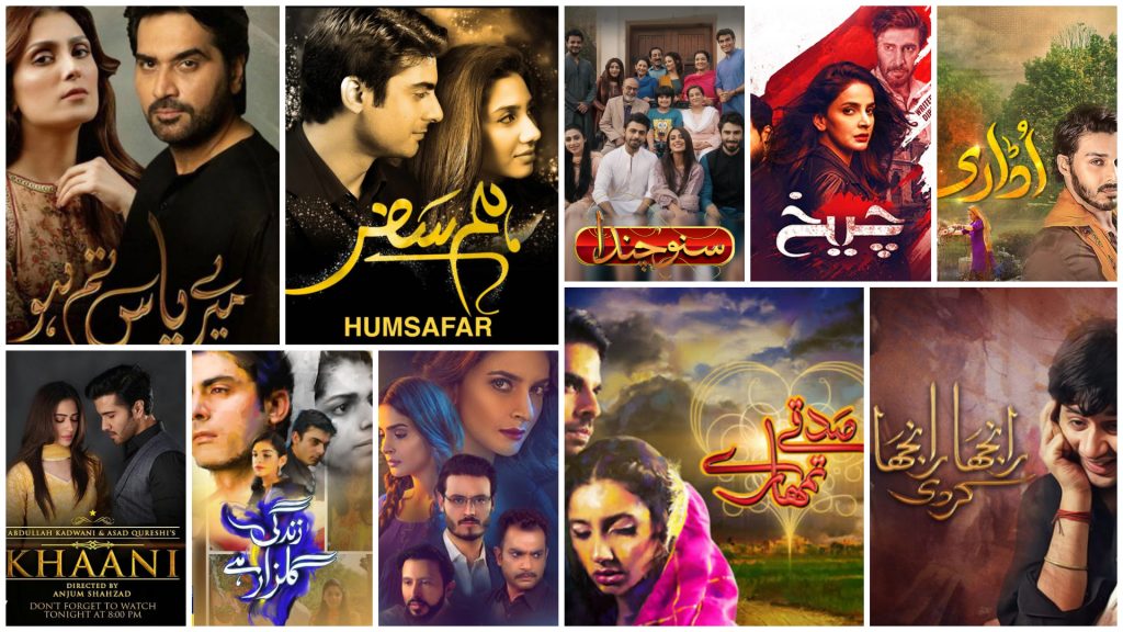 TV Talk: 10 Pakistani Drama Serials That Have Proven to Be Cult ...