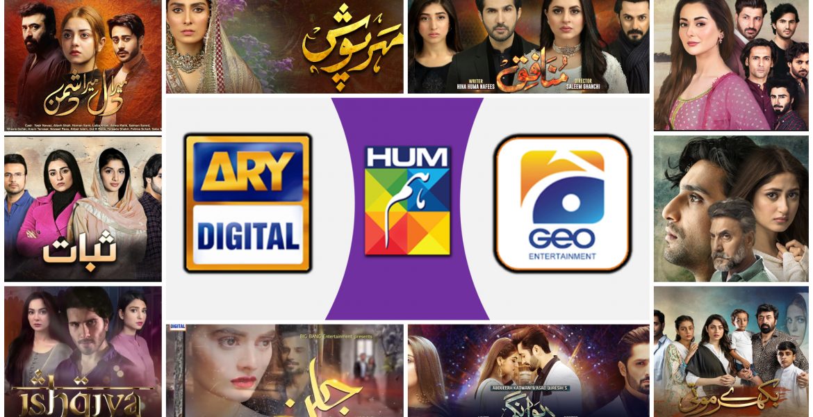 Geo drama online discount channel