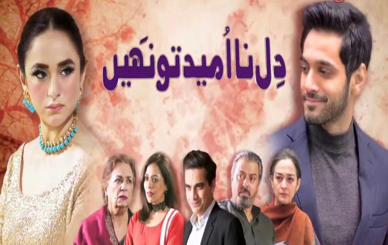 Hidden Pakistani Dramas That Deserve Your Attention