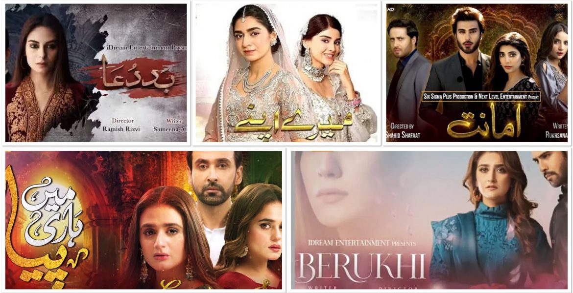 5 Dramas On ARY Digital That Have Us Hooked! Diva Magazine